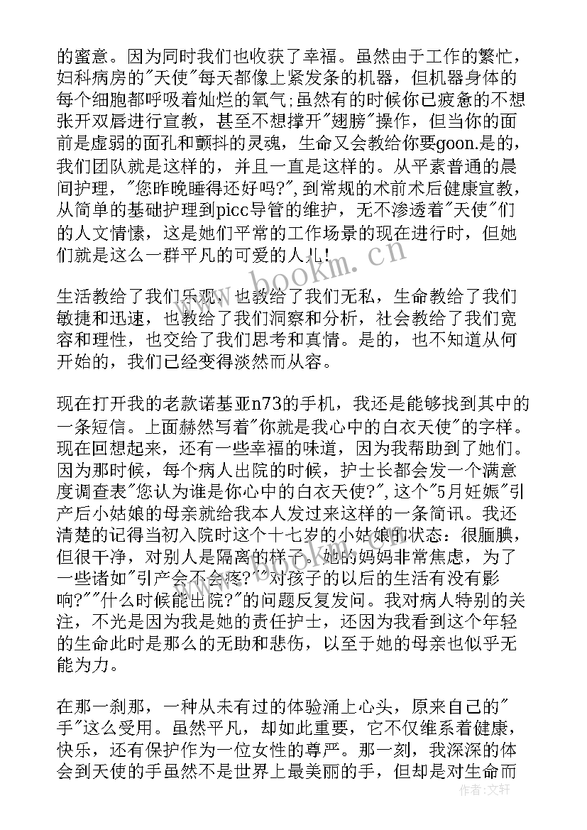 2023年隔离点演练方案 励志演讲稿题目(优质7篇)