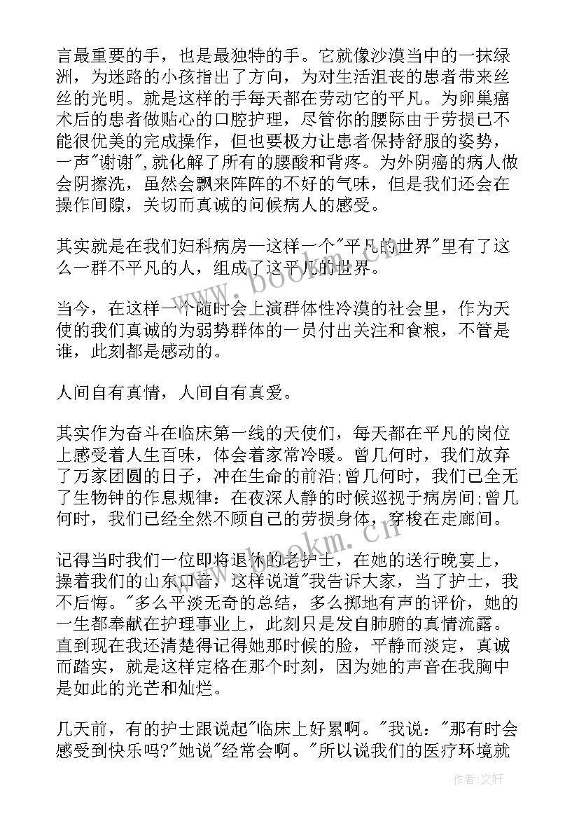 2023年隔离点演练方案 励志演讲稿题目(优质7篇)