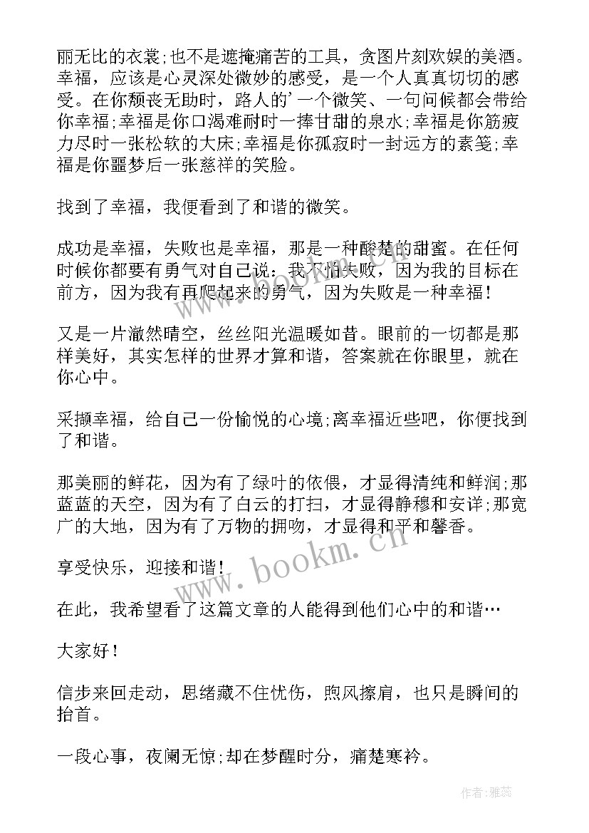 最新反对补课的演讲(汇总7篇)