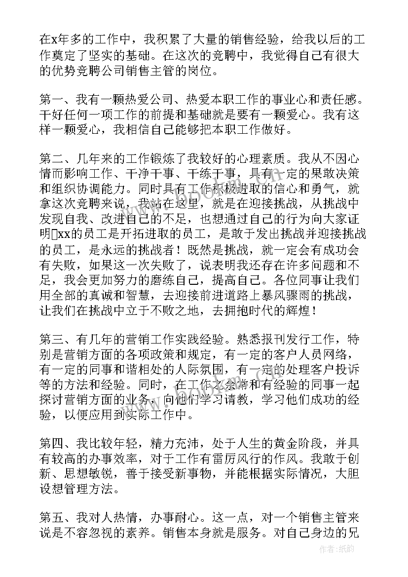 最新森林防火演讲(优秀8篇)