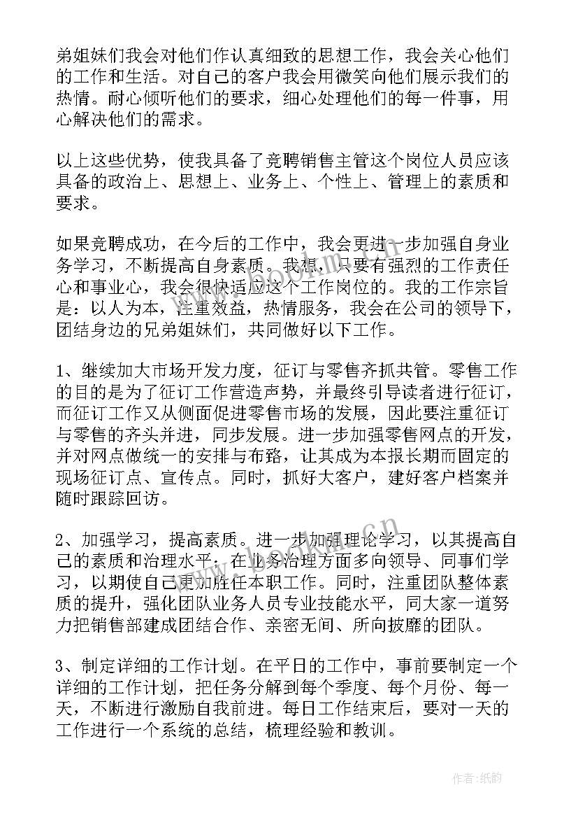 最新森林防火演讲(优秀8篇)