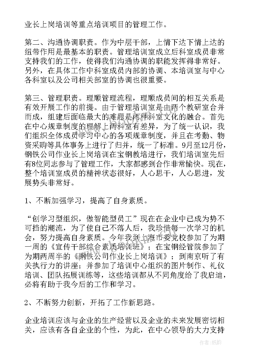 最新森林防火演讲(优秀8篇)