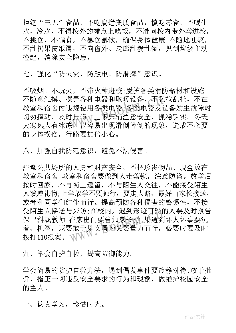 2023年英文演讲稿 英文青春励志的演讲稿(优秀9篇)