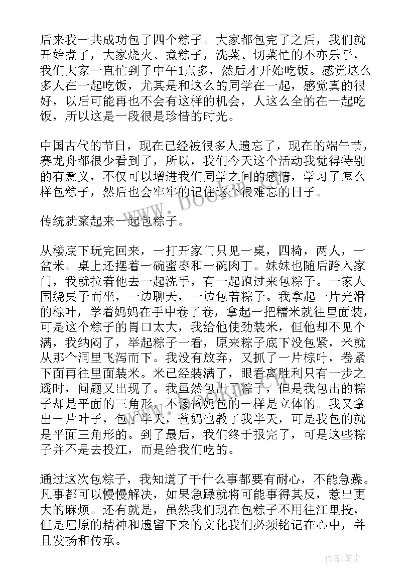 2023年心得体会法制教育(优秀10篇)