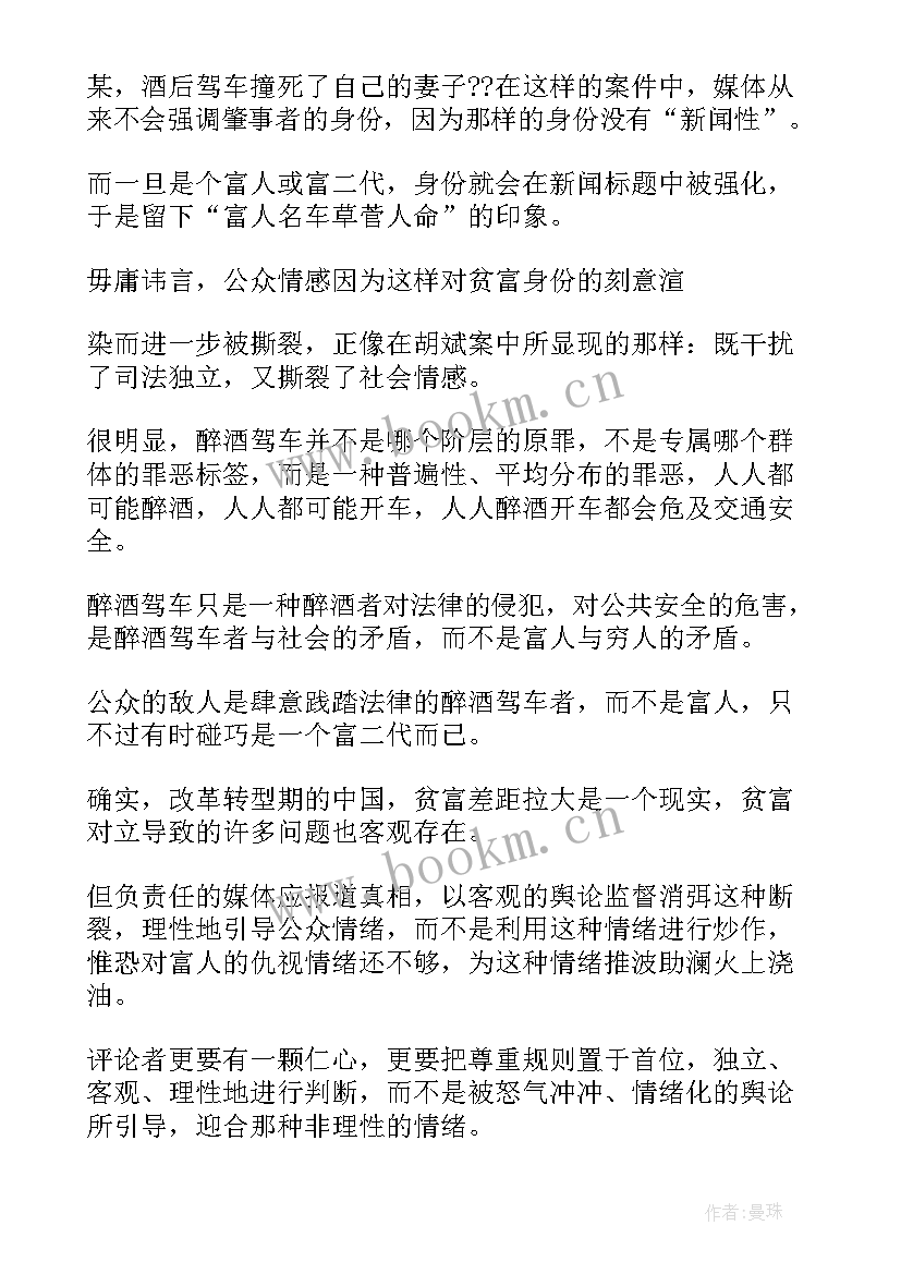 2023年演讲稿新闻 新闻演讲稿对话(大全7篇)