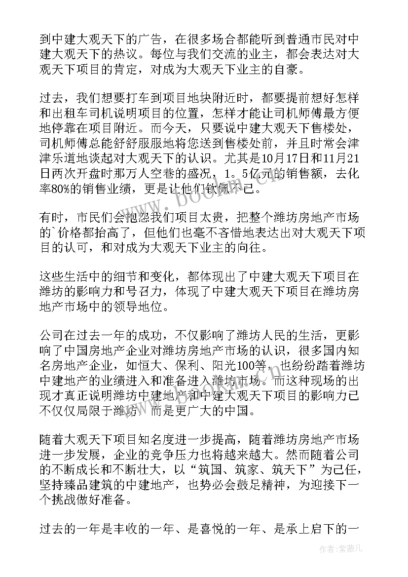 演讲稿的稿名字(优质9篇)