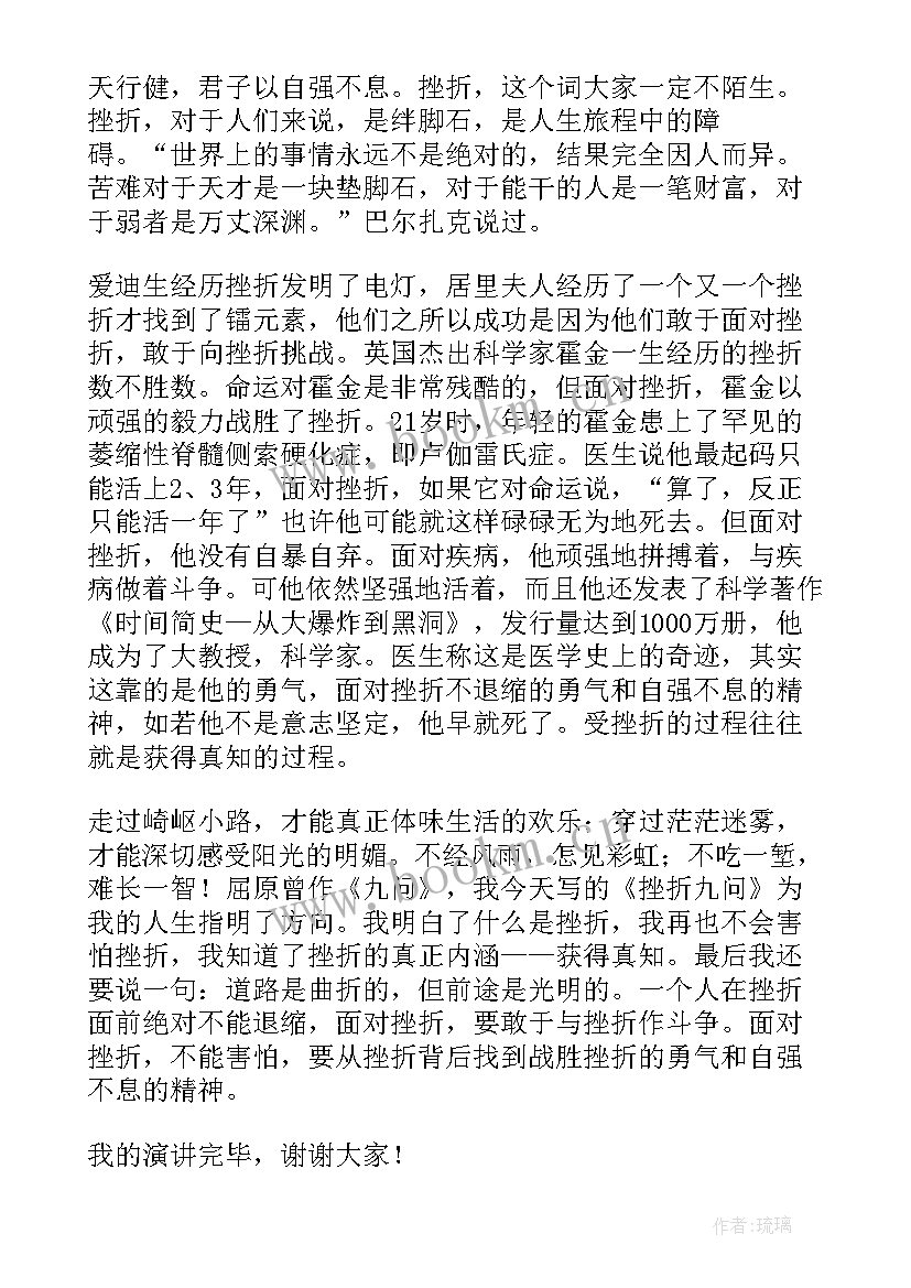 2023年自尊自信自立演讲稿 度自尊自信演讲稿自尊演讲稿(模板8篇)