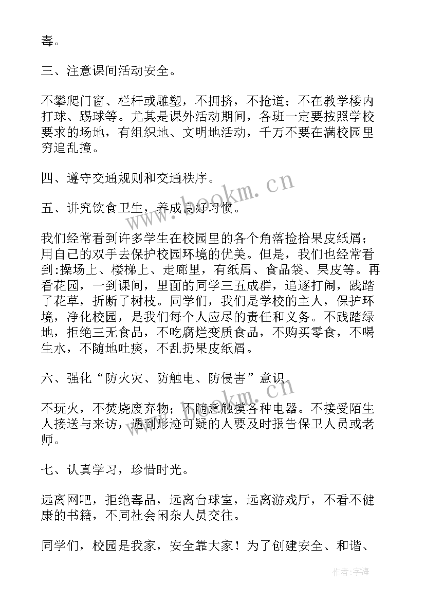 最新军训标兵演讲稿(优质5篇)