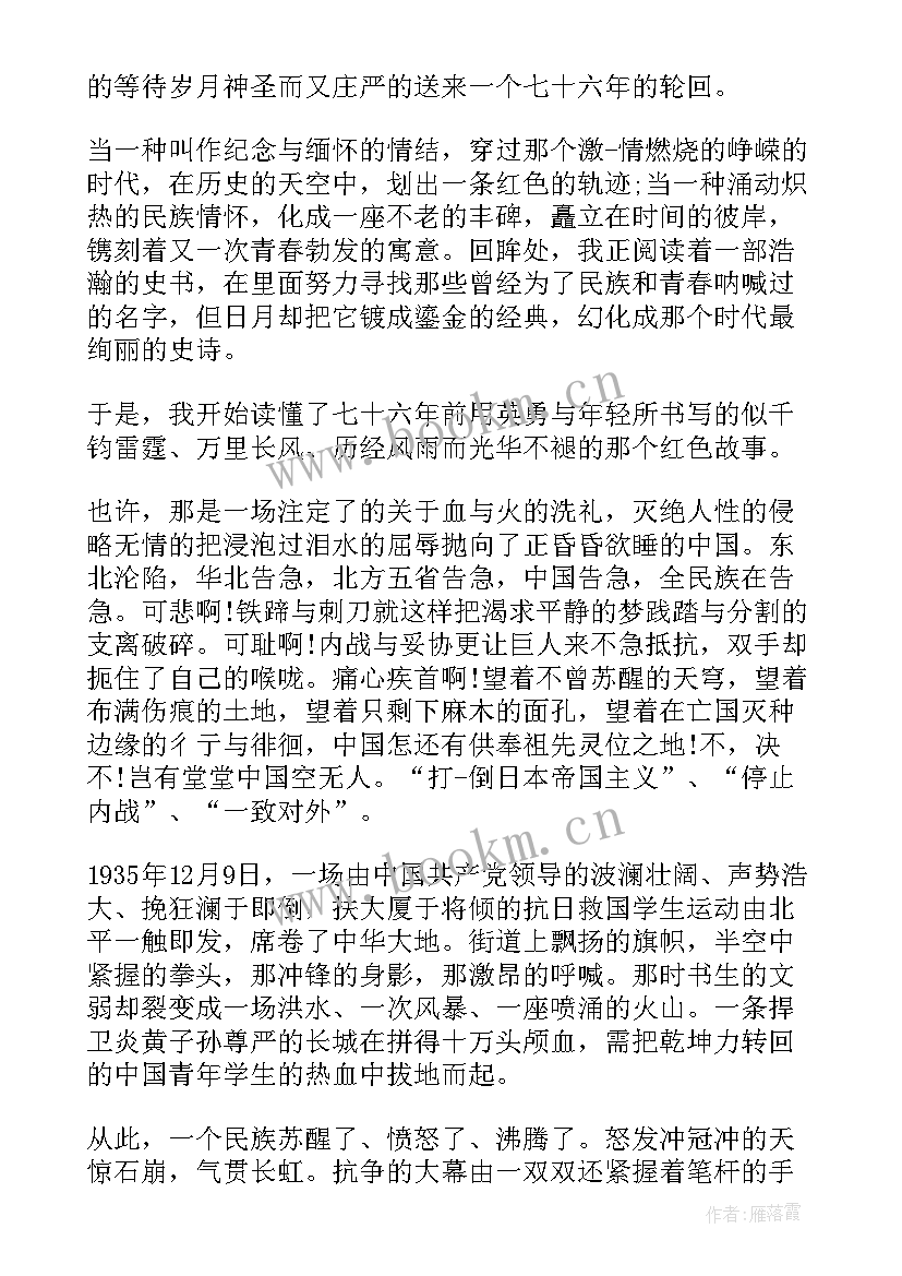 事件演讲稿 批判事件演讲稿(优秀7篇)