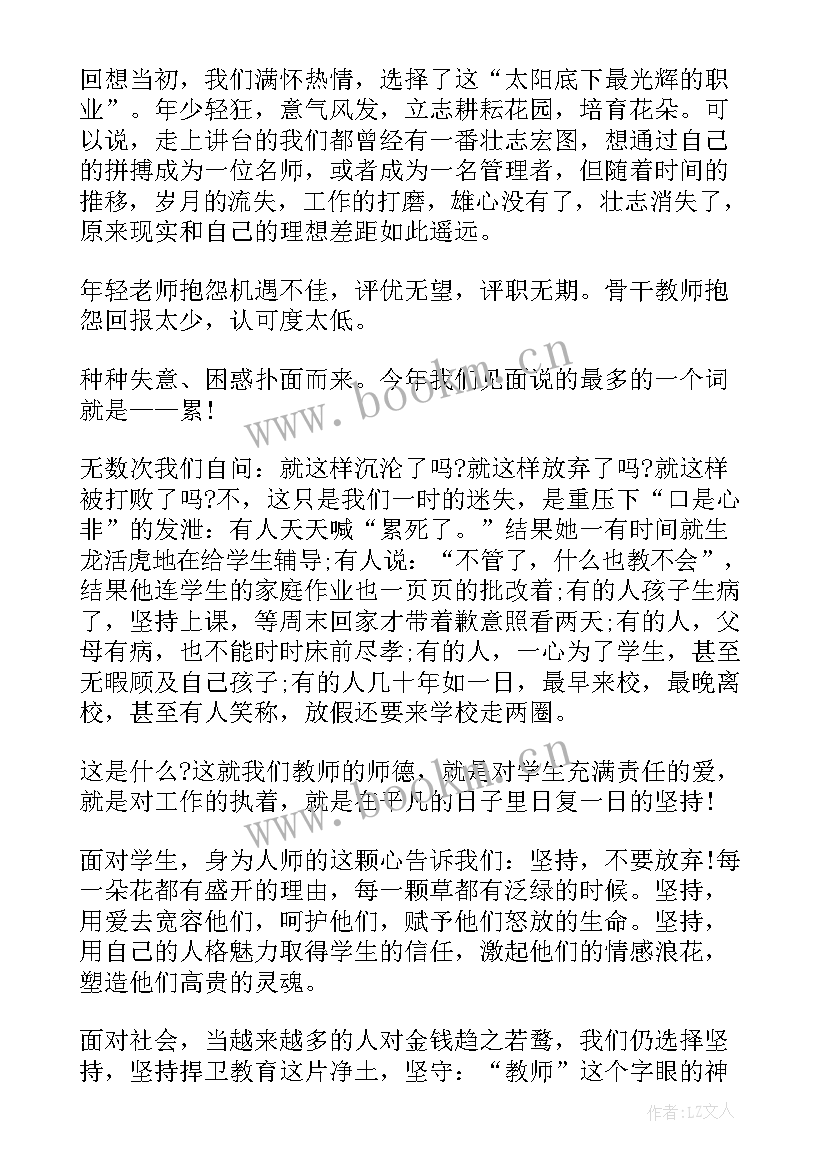 最新申请入团演讲稿两分钟(优秀8篇)