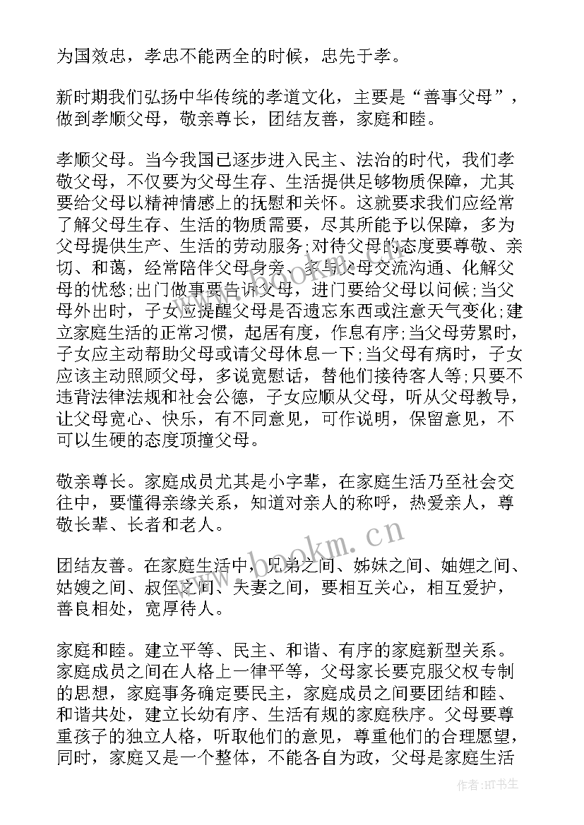 2023年文化入侵演讲稿标题新颖(汇总7篇)