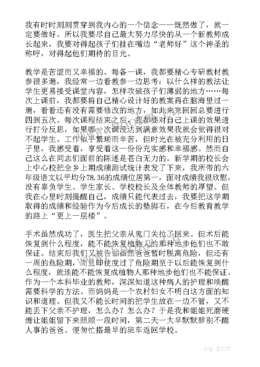 2023年小先生讲堂演讲稿 道德讲堂演讲稿(优秀6篇)