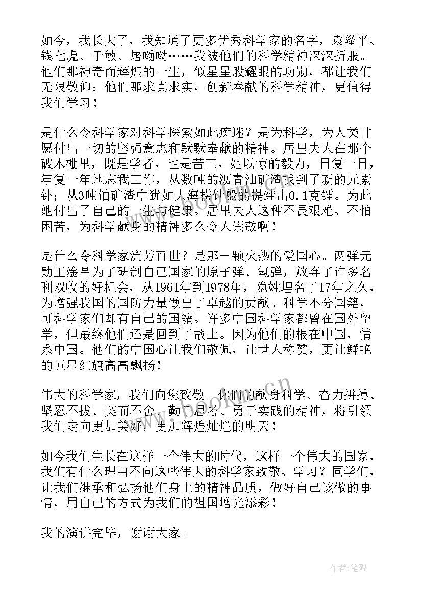 最新养蚕的科学小论文(大全10篇)