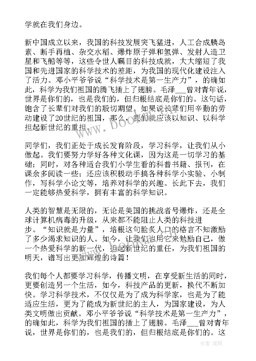 最新养蚕的科学小论文(大全10篇)