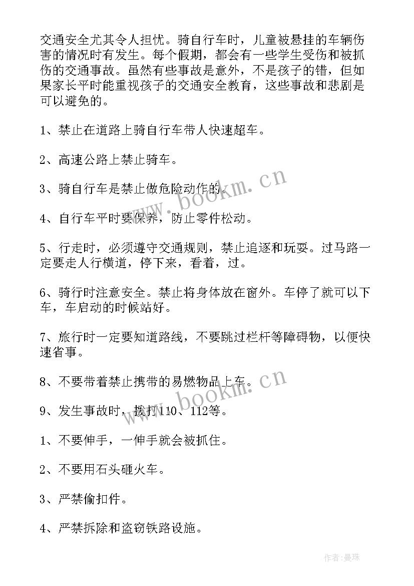 最新打暑假工心得体会电子稿(通用9篇)