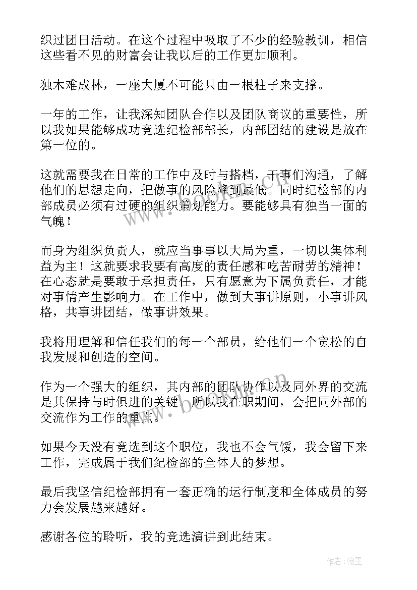 最新油库员工个人述职报告(模板6篇)