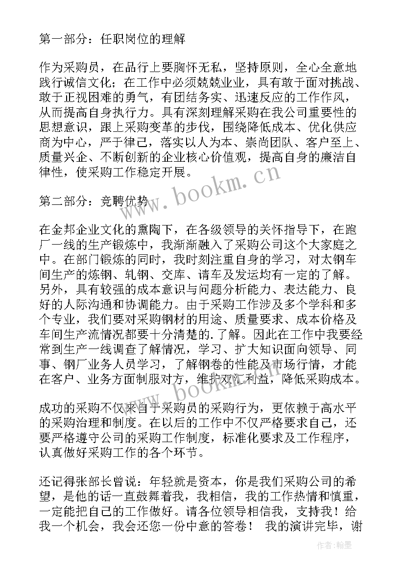 最新油库员工个人述职报告(模板6篇)