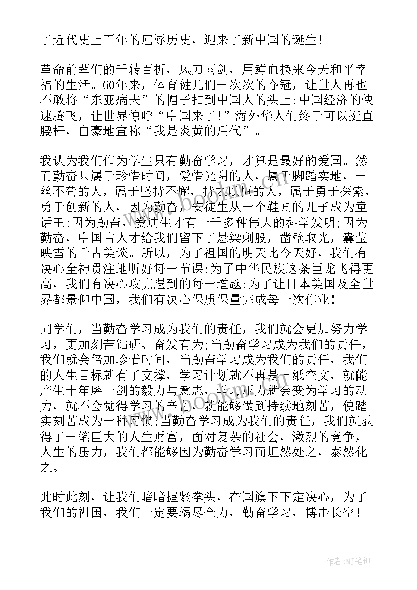 2023年新浏阳河打鼓舞 竞选演讲稿学生竞选演讲稿演讲稿(精选6篇)