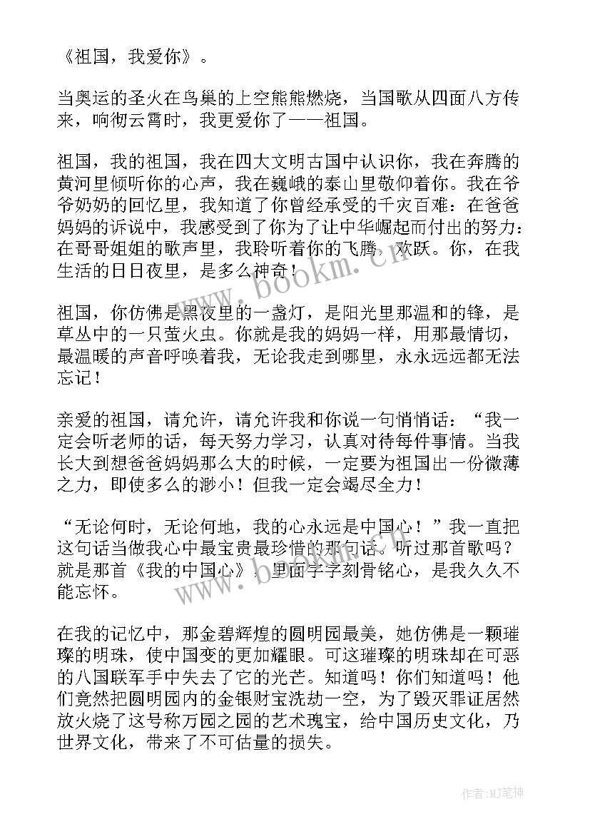 2023年新浏阳河打鼓舞 竞选演讲稿学生竞选演讲稿演讲稿(精选6篇)