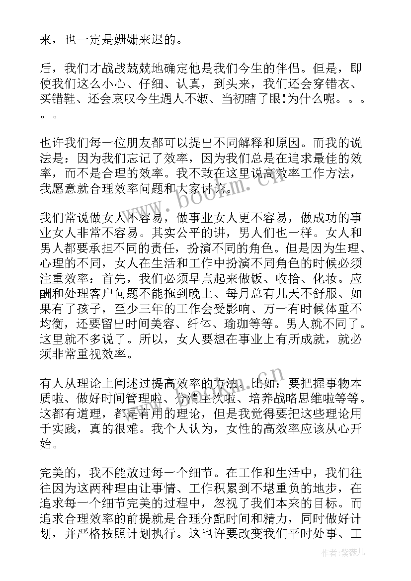 最新介绍汉语的英语演讲稿(精选5篇)