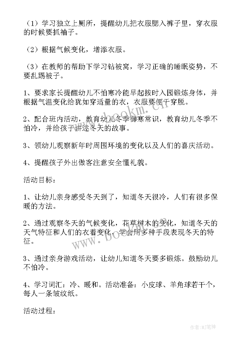 最新朗诵我不怕 不怕挫折的演讲稿(优质6篇)