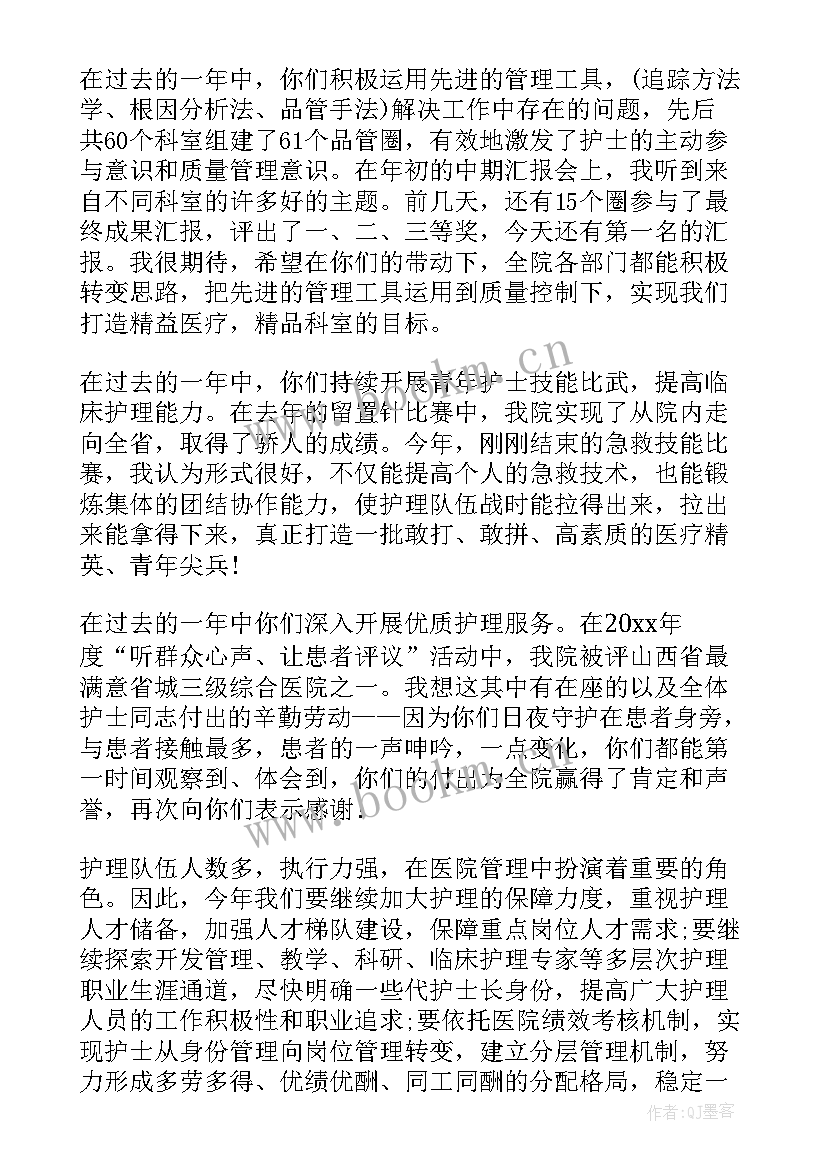 护士礼仪表演的题目 护士节演讲稿题目护士节演讲稿(模板9篇)