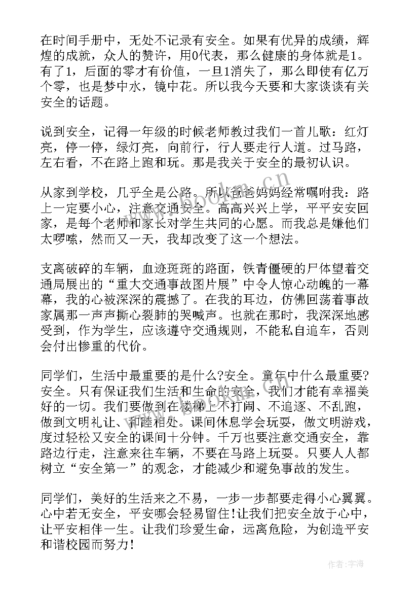 最新提高防疫意识演讲稿(精选5篇)