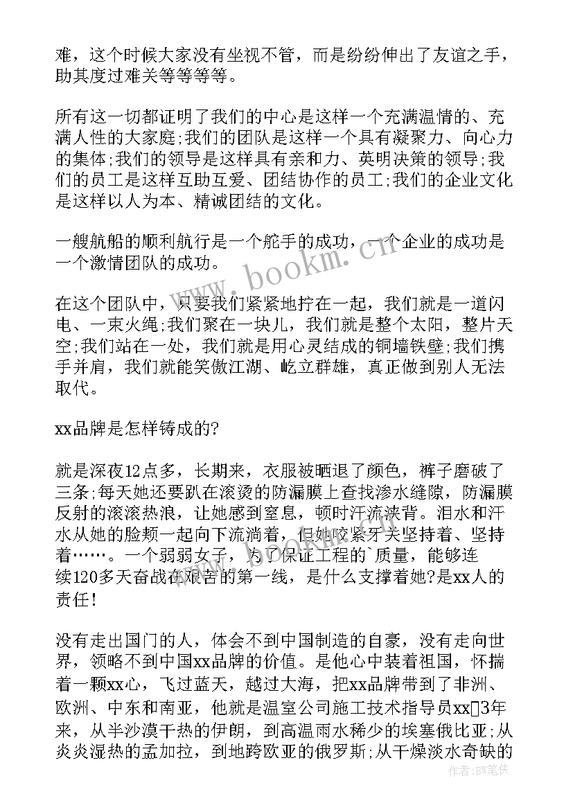 弘扬戏剧文化演讲稿(大全5篇)