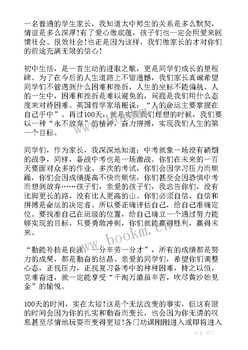 红字会演讲稿(优质8篇)