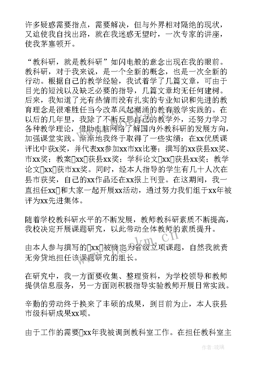 2023年哈佛校长毕业演讲中英(通用7篇)