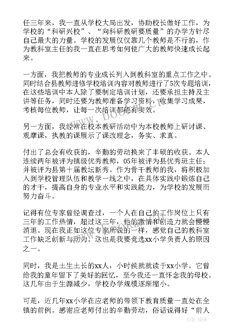 2023年哈佛校长毕业演讲中英(通用7篇)