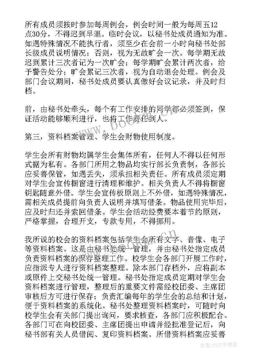 公司培训演讲稿(精选8篇)