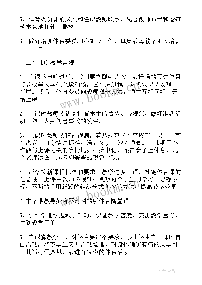 2023年经验论文演讲稿 教育教学经验论文(大全6篇)