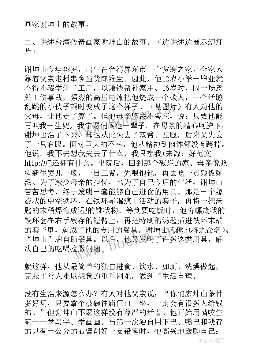 最新礼让倡议书(实用6篇)