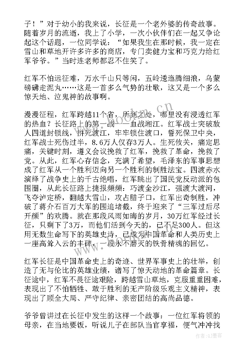 传承红色传统演讲稿三分钟 传承传统美德的演讲稿(优质9篇)