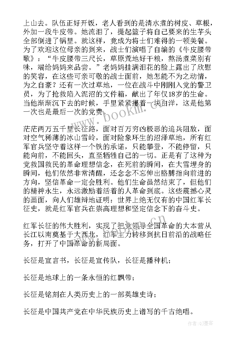 传承红色传统演讲稿三分钟 传承传统美德的演讲稿(优质9篇)