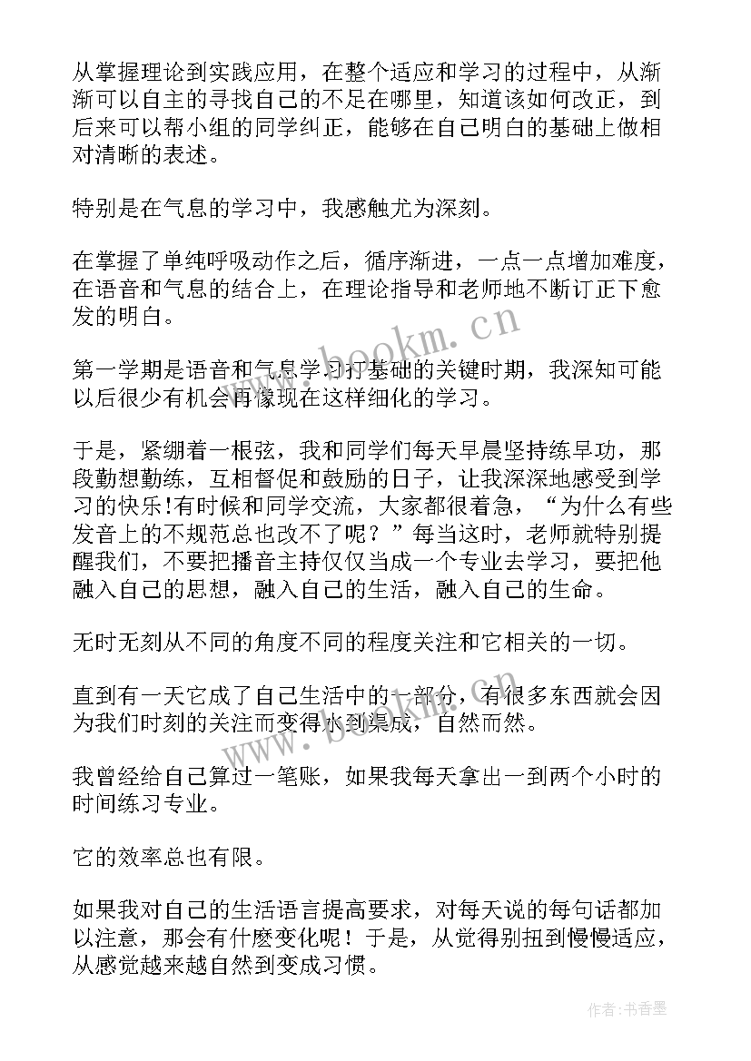 未来与梦想演讲稿 未来的演讲稿(模板8篇)