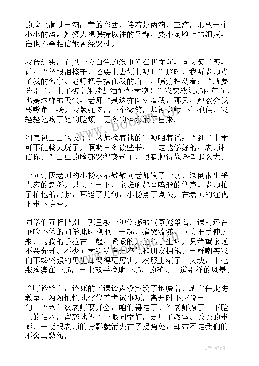 最新英语演讲最后一句说(精选5篇)