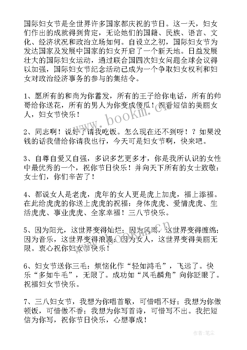 演讲稿制作 折纸纸钱包手工制作步骤(优质10篇)