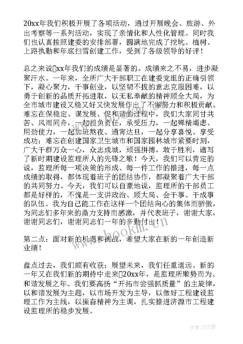 2023年拒绝洋节倡议书(大全8篇)