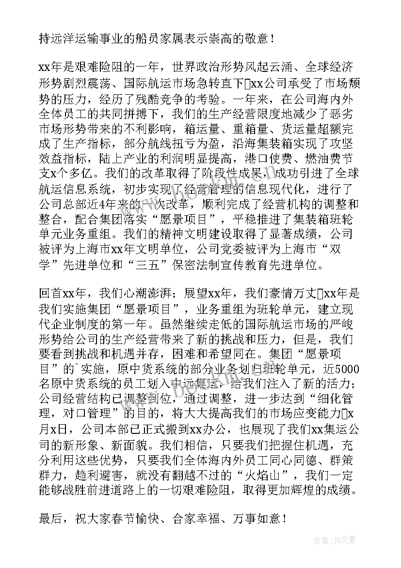 2023年拒绝洋节倡议书(大全8篇)