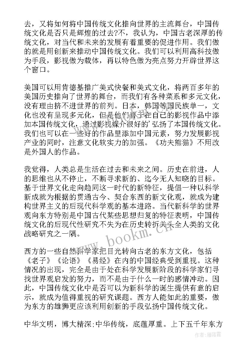 最新节日演讲稿英文带翻译 国际节日演讲稿(实用9篇)