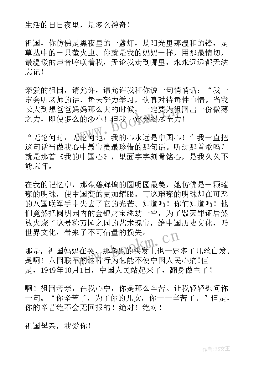 2023年早读励志演讲 爱家乡演讲稿演讲稿(精选9篇)