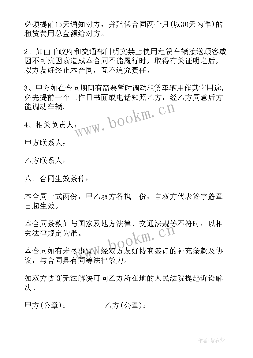 最新幼儿老师舞蹈主持词(汇总7篇)