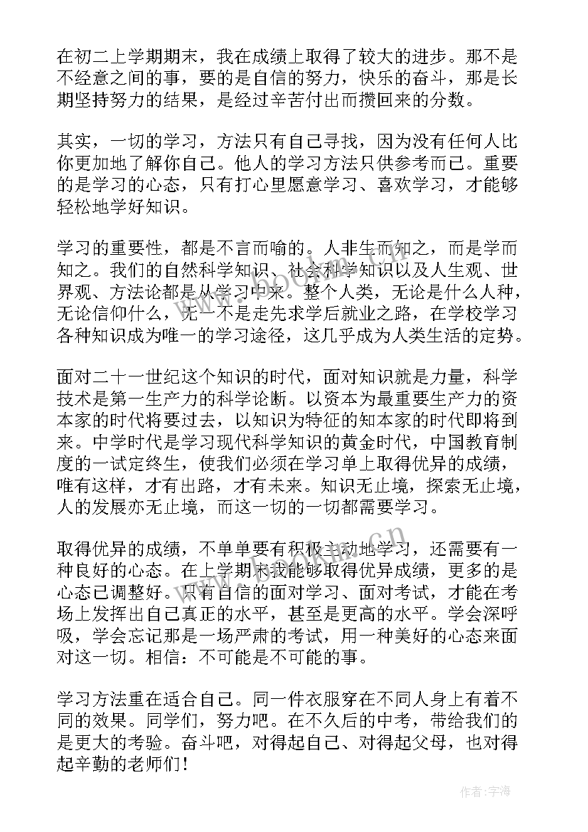 最新校长经验分享演讲稿(优质8篇)