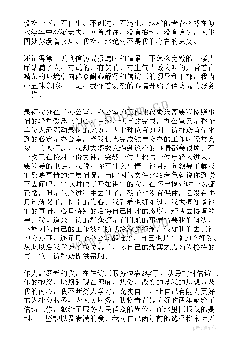 2023年演讲稿成长(大全5篇)