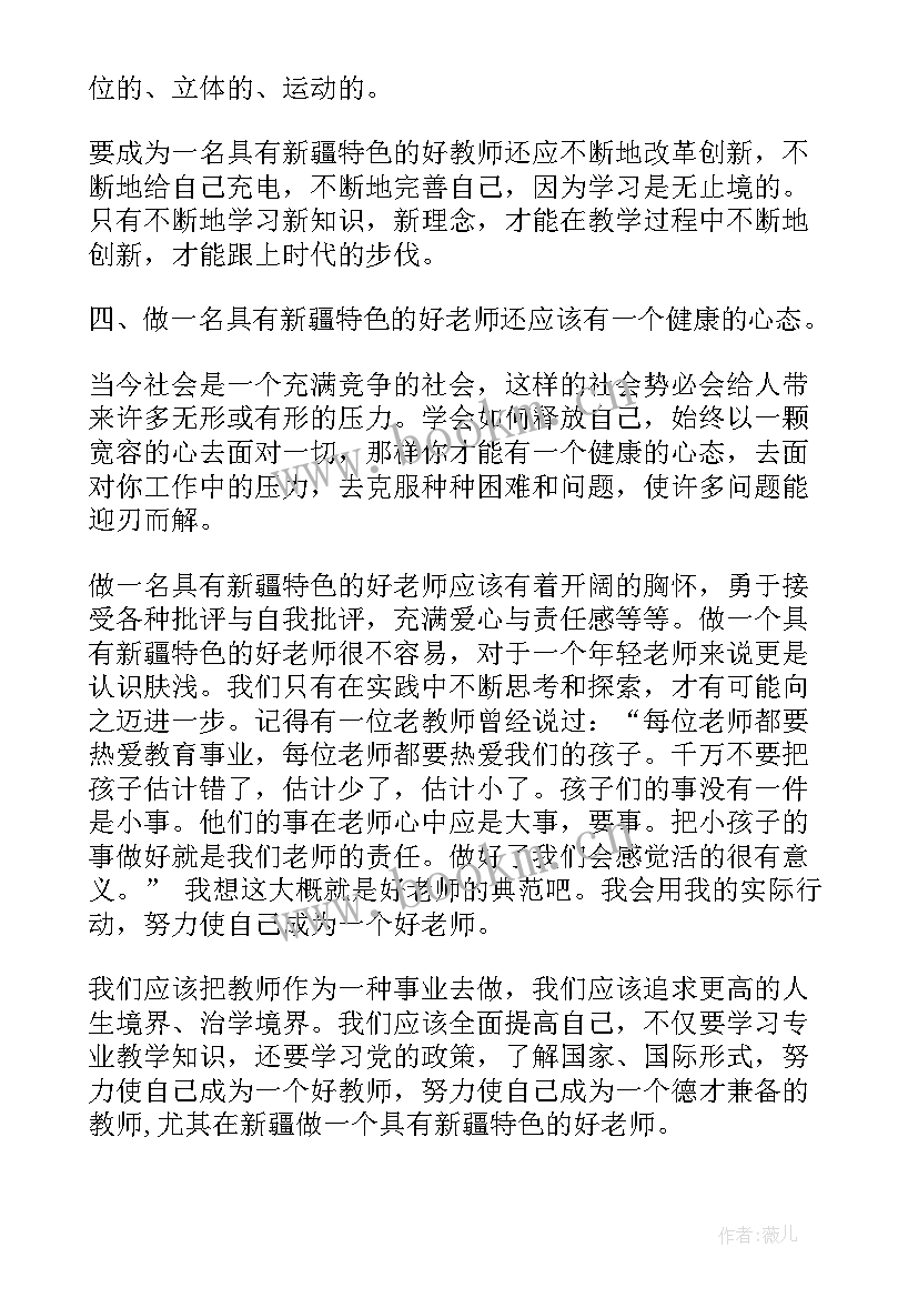 武装工作会议讲话 工作会议心得体会(汇总7篇)