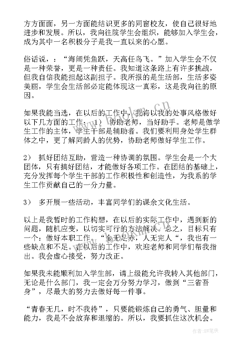 岁生日上台演讲稿(优秀5篇)