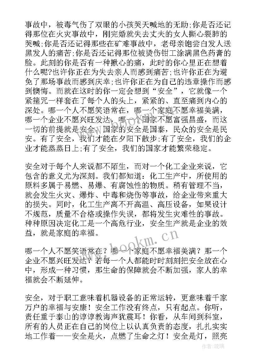 2023年电池行业安全演讲稿 钢铁行业安全的演讲稿(模板5篇)