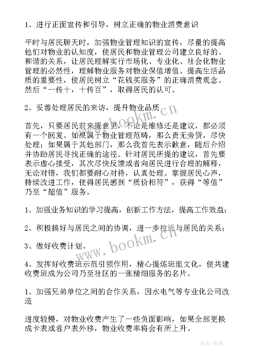 最新公司饭局开场白台词(大全10篇)